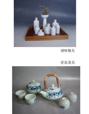 说明: F:\zymao\科研\作品\zuopin\周瑶作品\陶瓷器皿设计.jpg