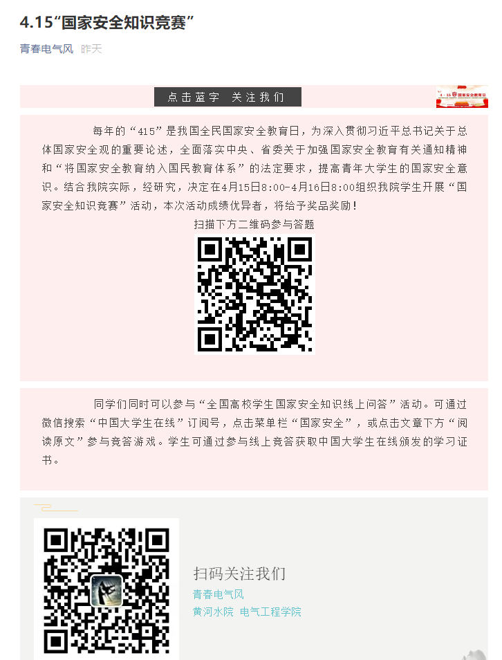 说明: FAF9371FEE8F042D1568C4E58CF30847